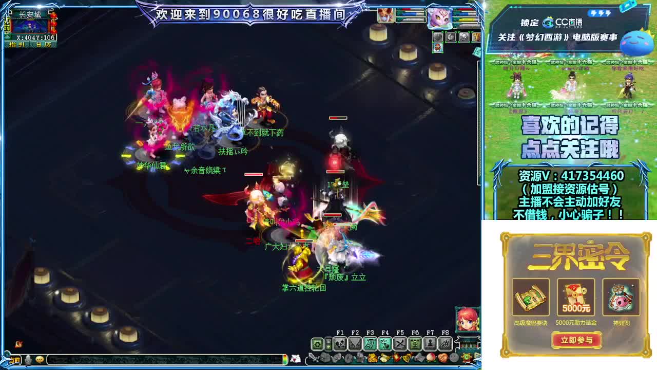 刷日常~接资源~带货返奖点卡~ 第10段