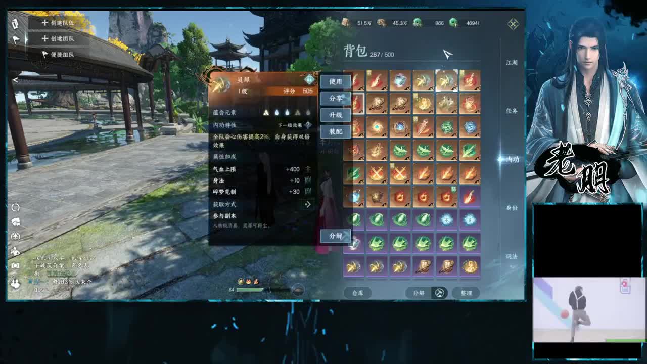 接舞阳代通关 第5段