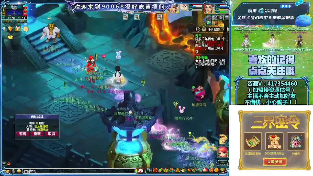 刷日常~接资源~带货返奖点卡~ 第12段