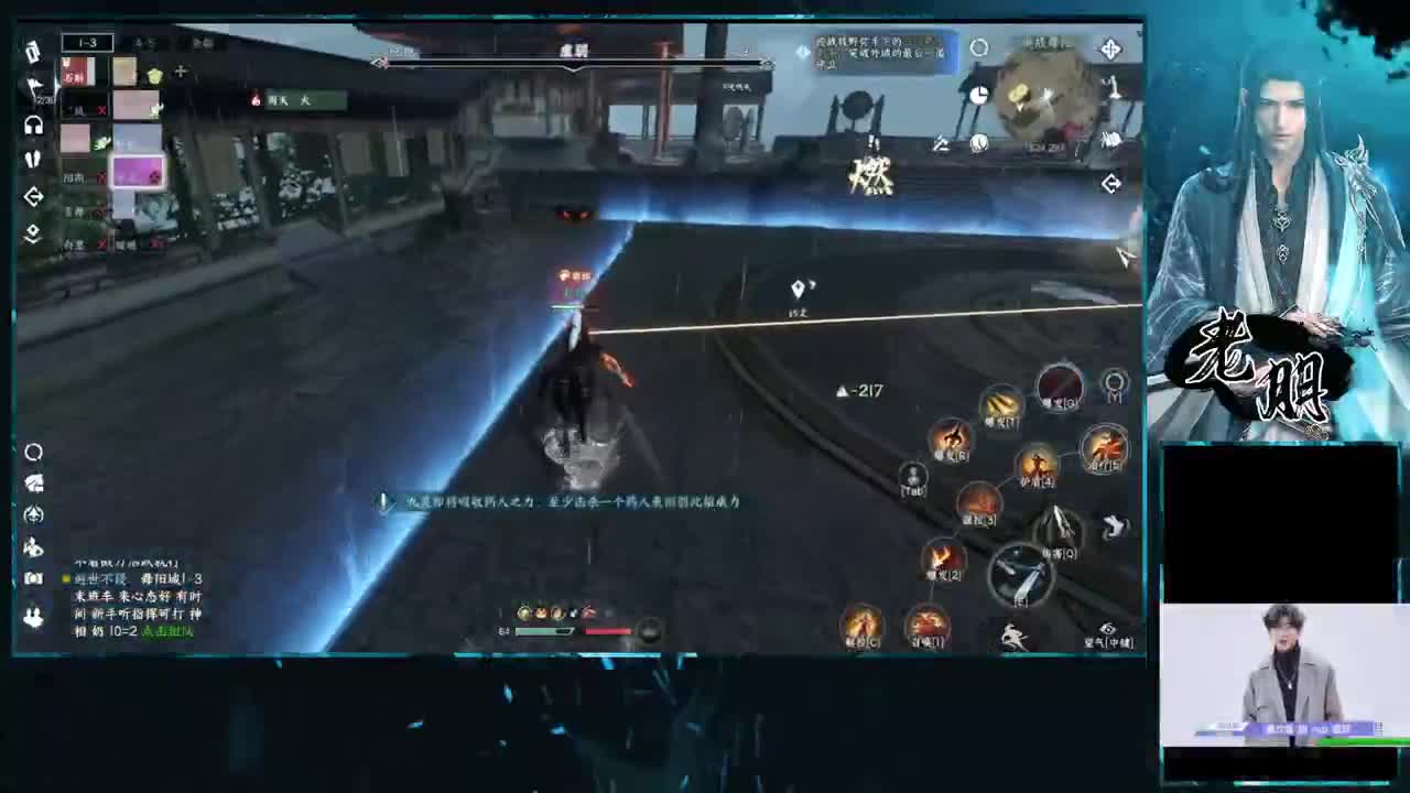 接舞阳代通关 第8段