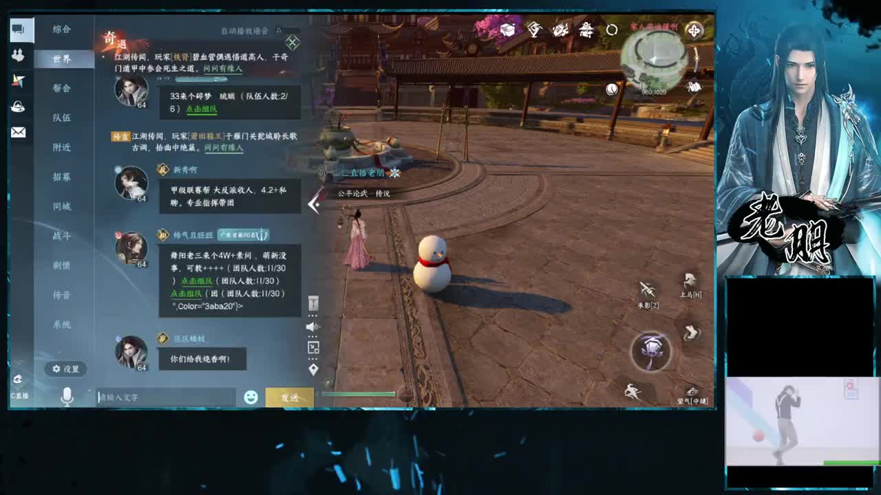 接舞阳代通关 第9段