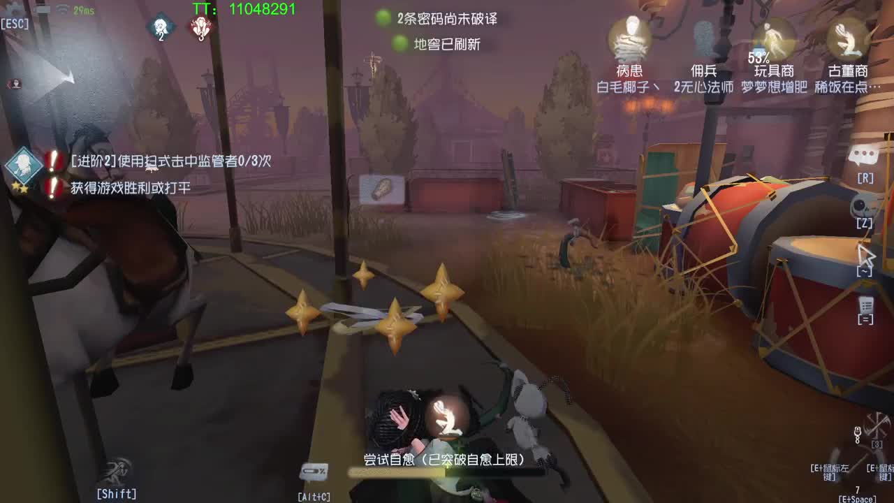 每天瘦一点~ 第6段