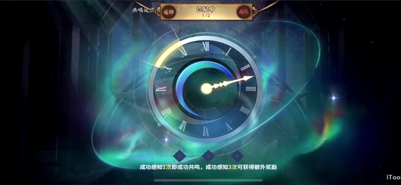 看比赛 第2段