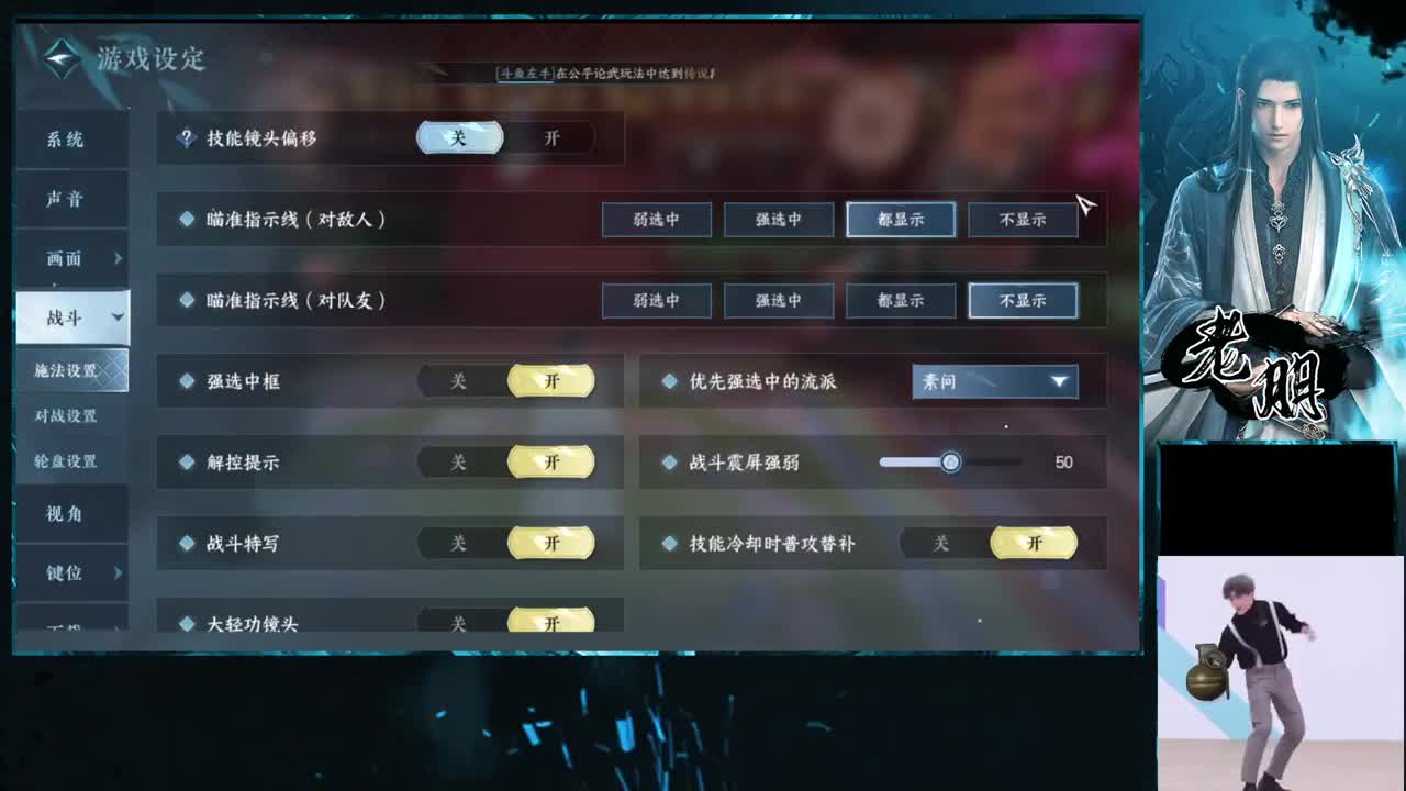 接舞阳代通关 第10段