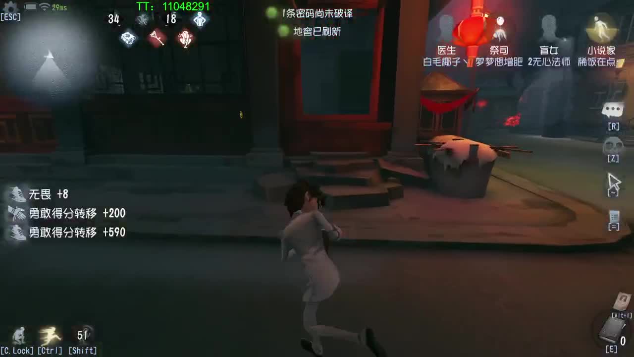每天瘦一点~ 第7段