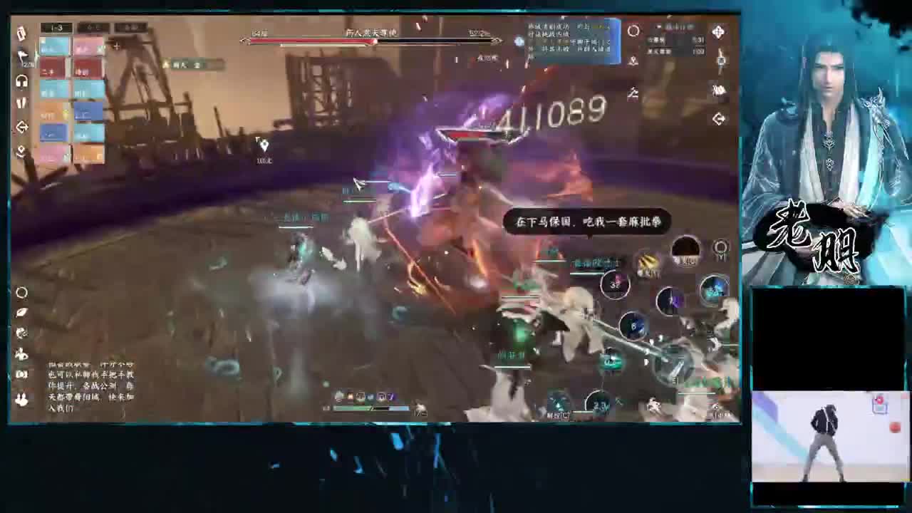 接舞阳代通关 第11段