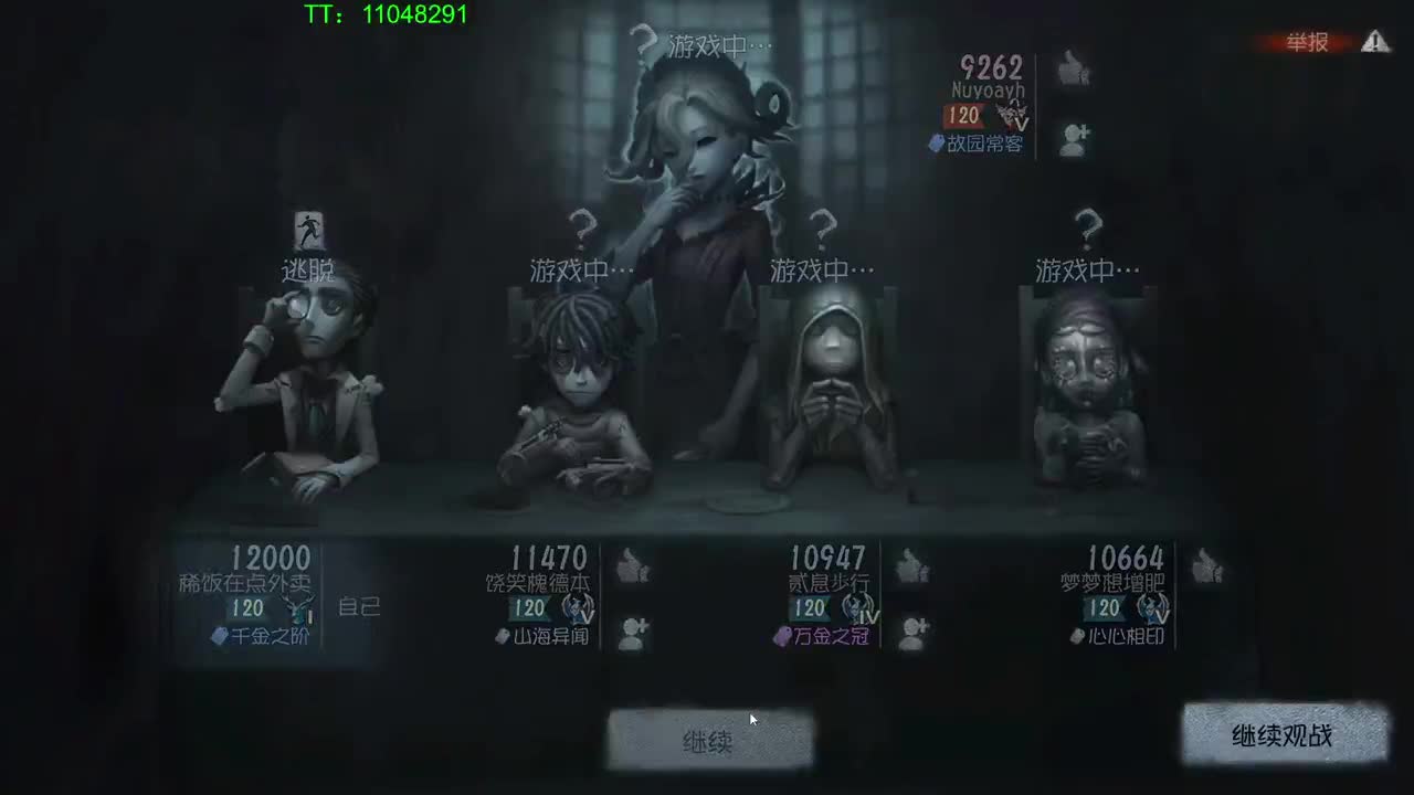 每天瘦一点~ 第8段