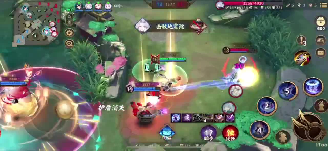 看比赛 第4段