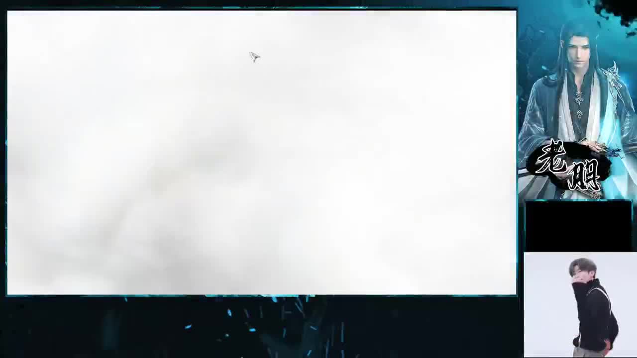 接舞阳代通关 第12段