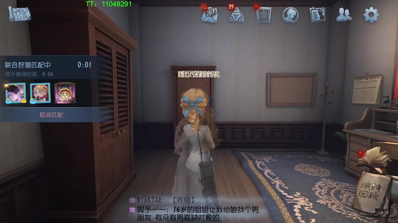 每天瘦一点~ 第10段
