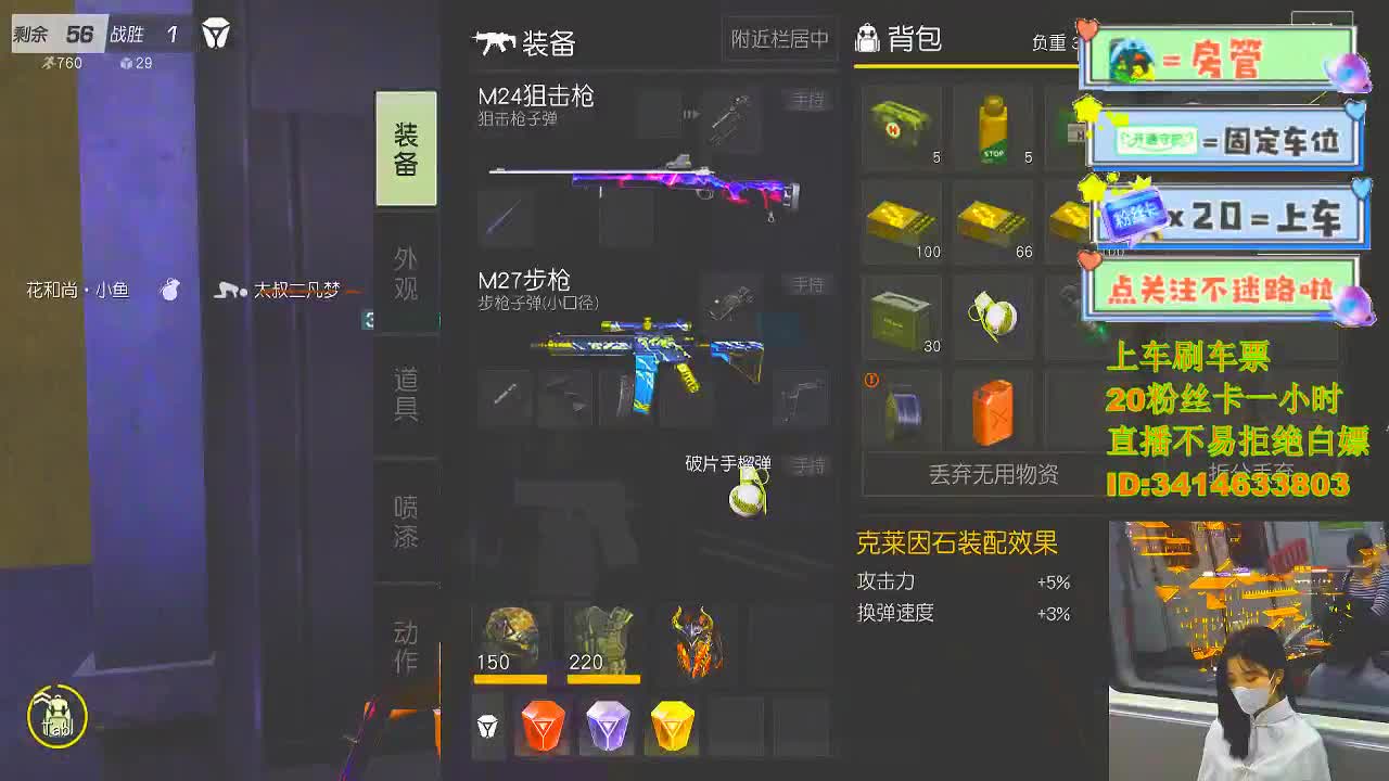 5.4 第1段