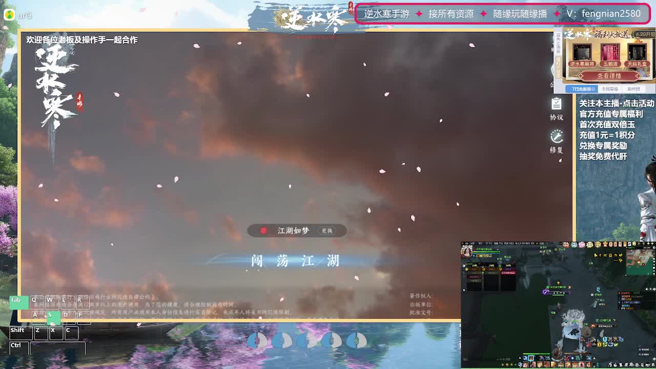 团队接所有【主打陪伴】 第1段