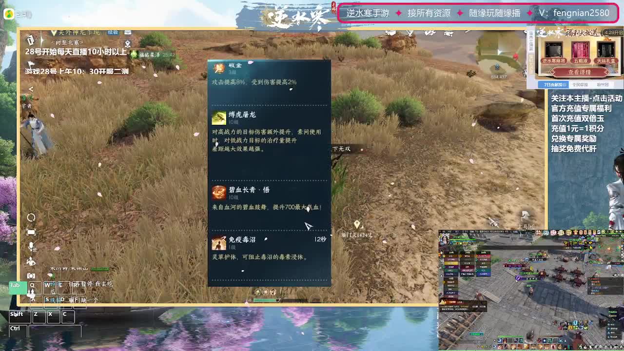 团队接所有【主打陪伴】 第2段