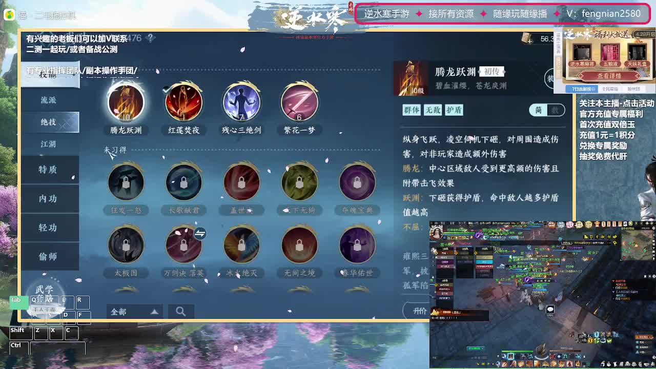 团队接所有【主打陪伴】 第3段