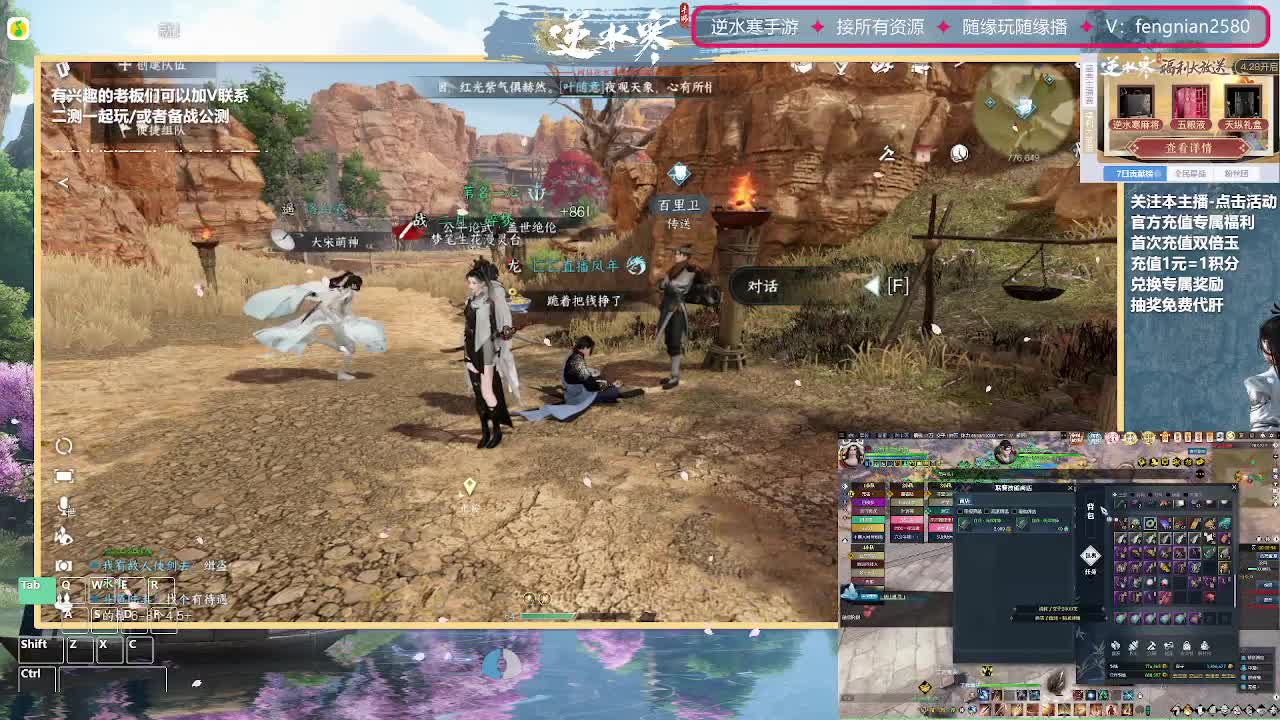 团队接所有【主打陪伴】 第4段