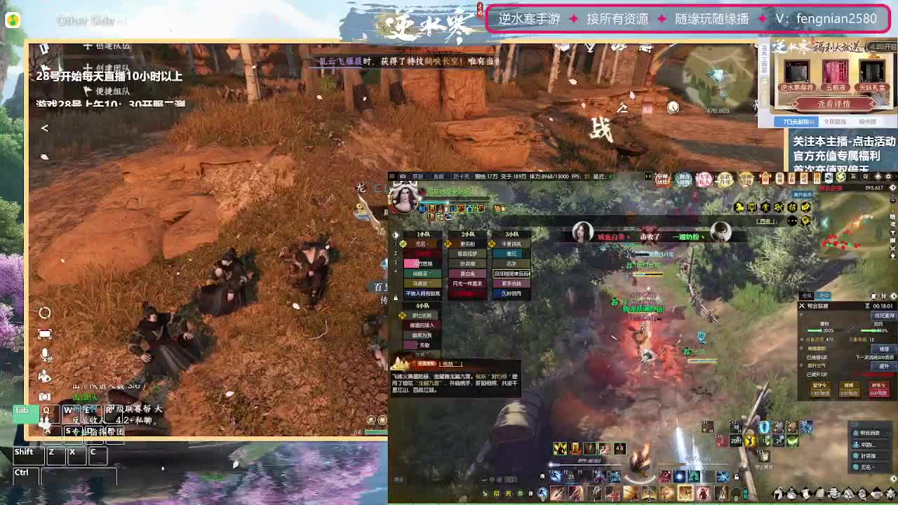 团队接所有【主打陪伴】 第5段