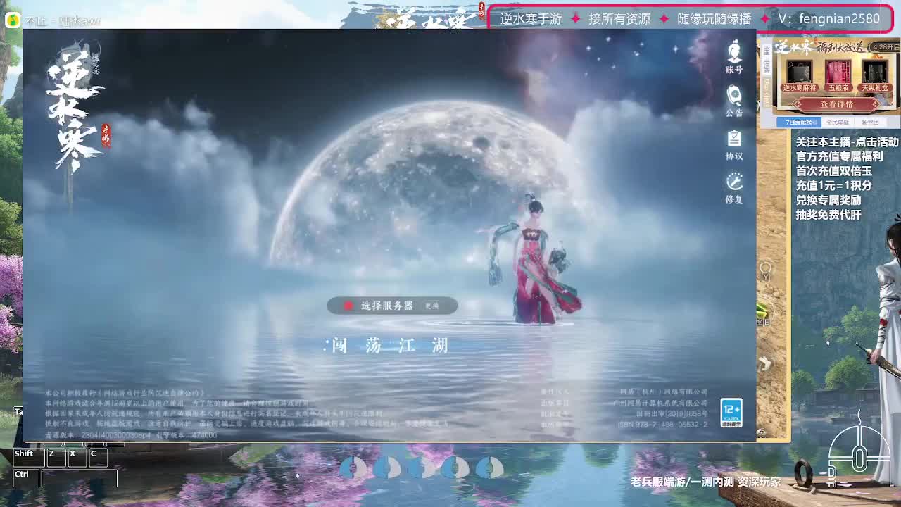 团队接所有【主打陪伴】 第6段