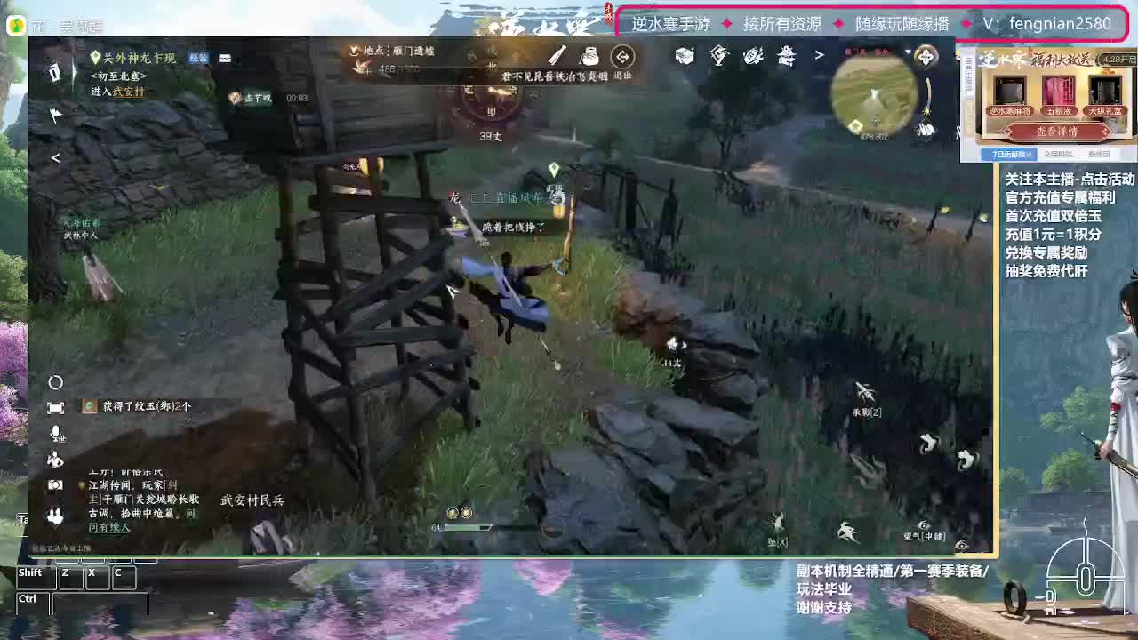 团队接所有【主打陪伴】 第7段