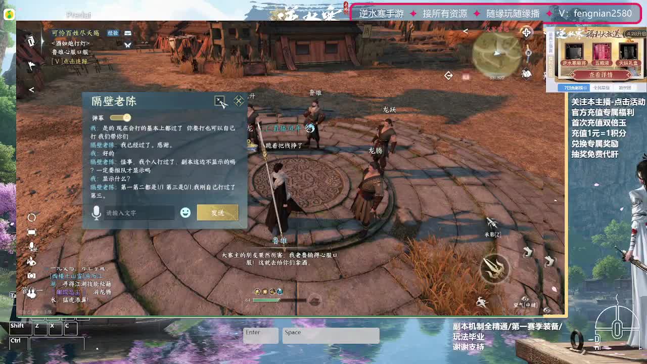 团队接所有【主打陪伴】 第8段