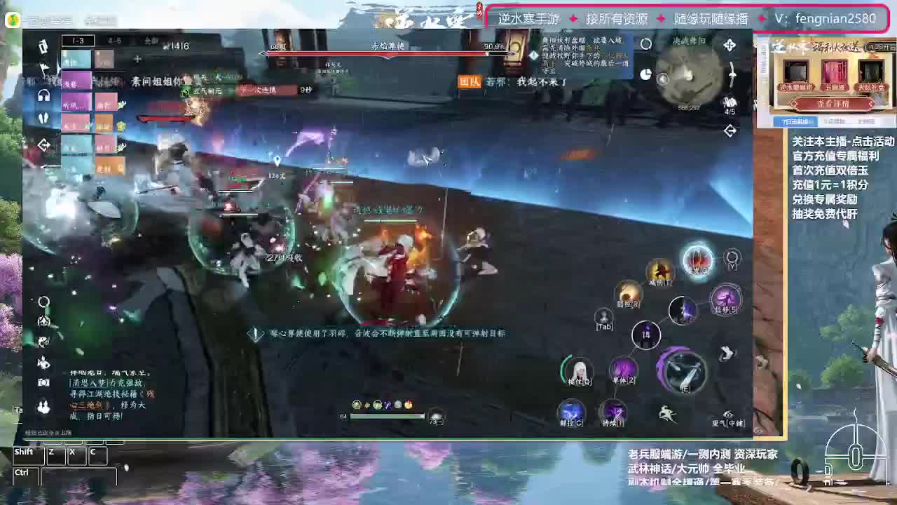 团队接所有【主打陪伴】 第9段