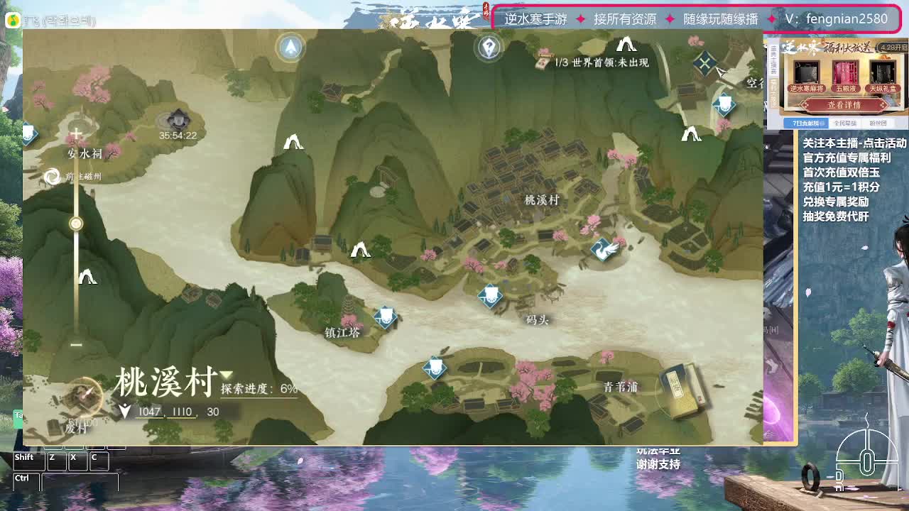 团队接所有【主打陪伴】 第10段