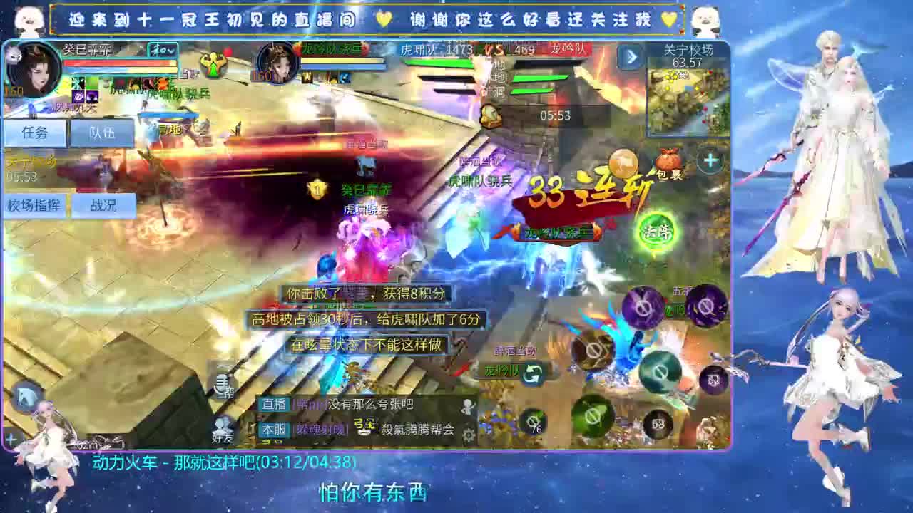十一冠王在线答疑解惑 第1段
