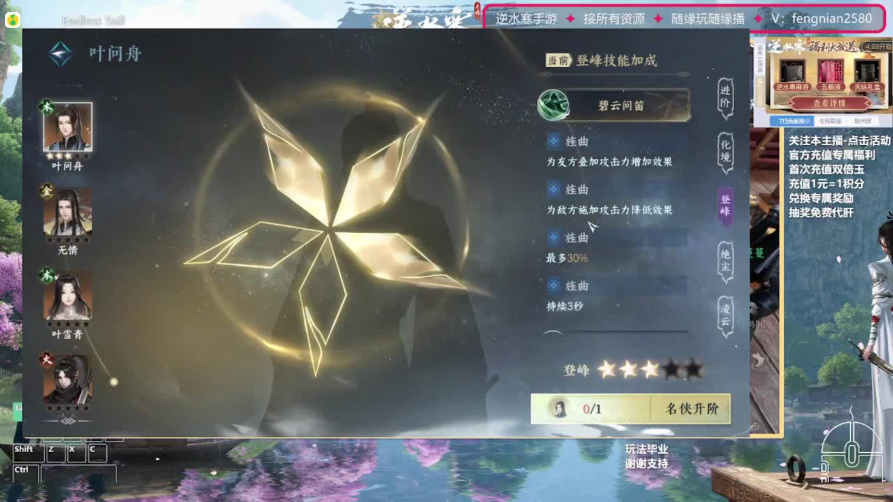 团队接所有【主打陪伴】 第11段