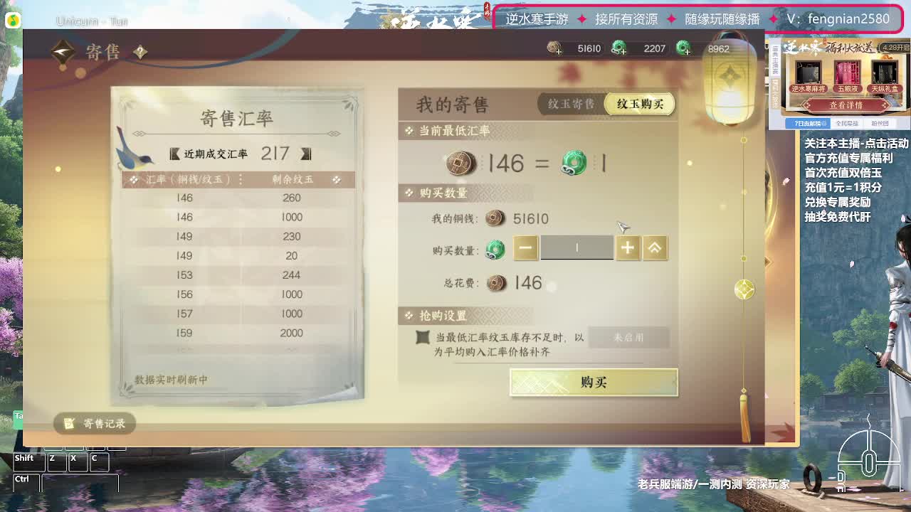 团队接所有【主打陪伴】 第12段