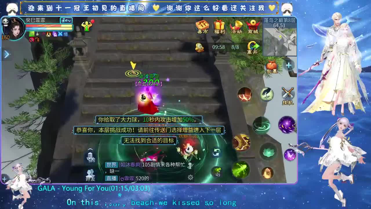 十一冠王在线答疑解惑 第3段