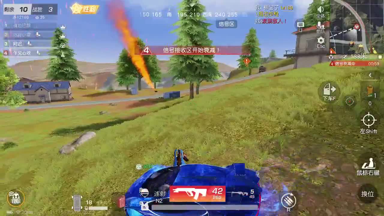 等风也等你 第3段
