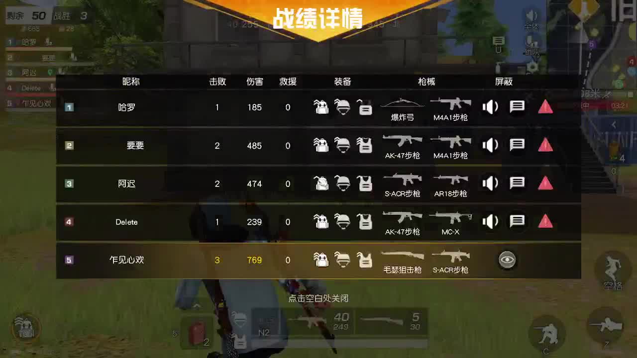 等风也等你 第7段