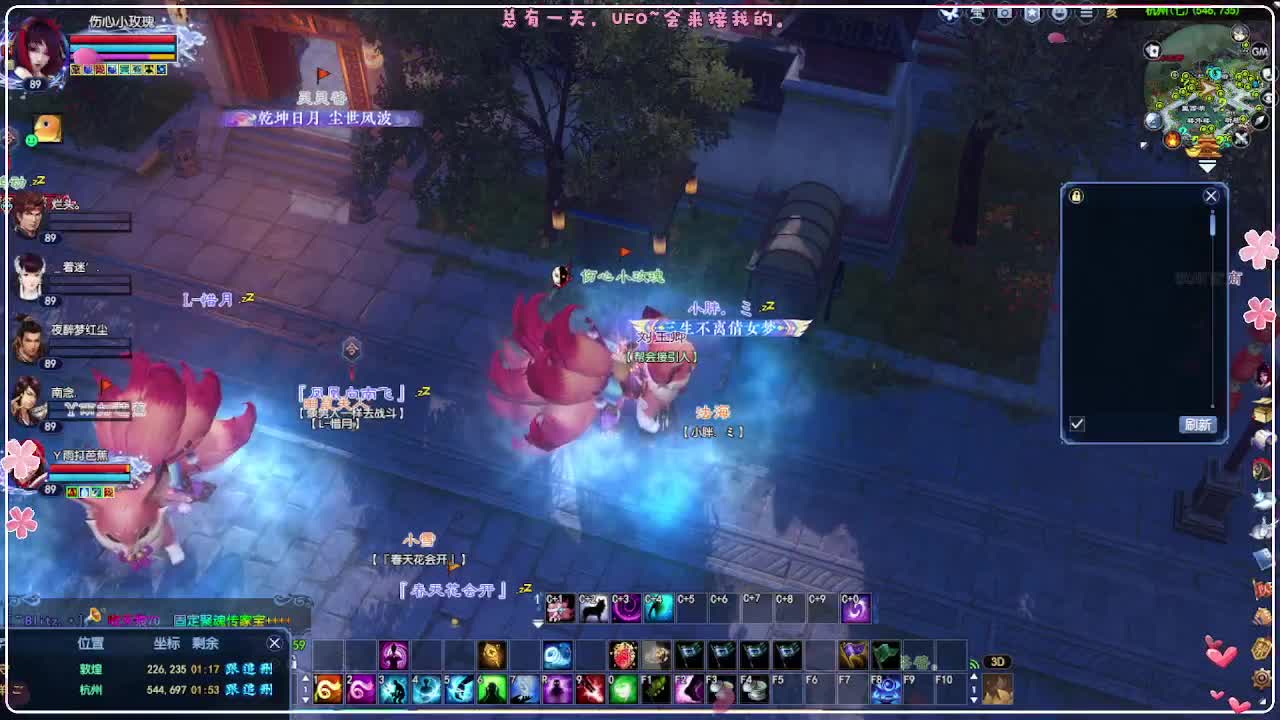 断桥血 搞个魅者 第3段