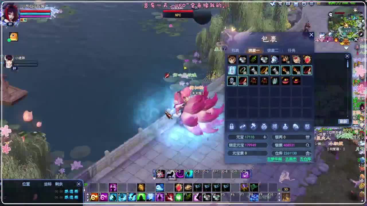 断桥血 搞个魅者 第4段