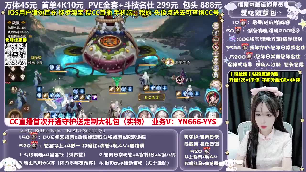 调号|托管|斗技|代肝 第3段