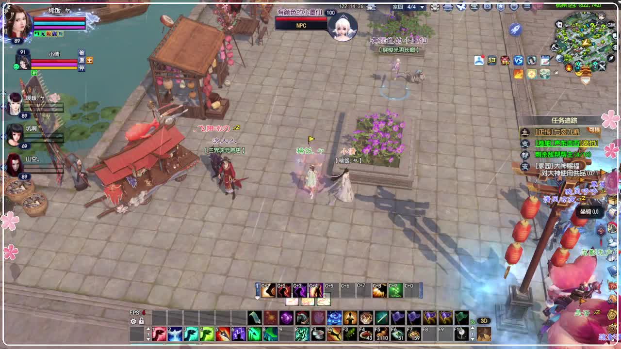 断桥血 搞个魅者 第5段