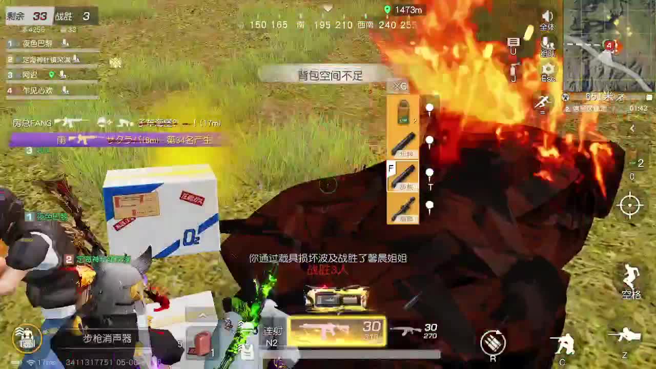等风也等你 第12段
