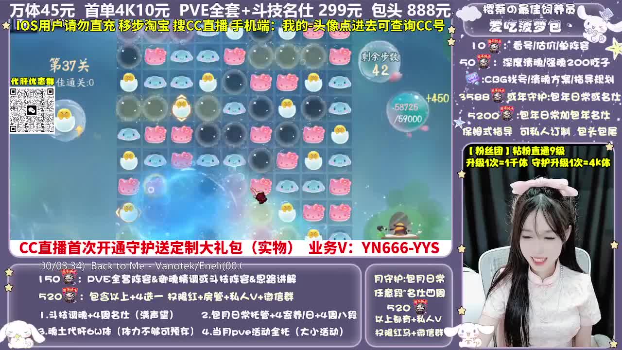 调号|托管|斗技|代肝 第4段