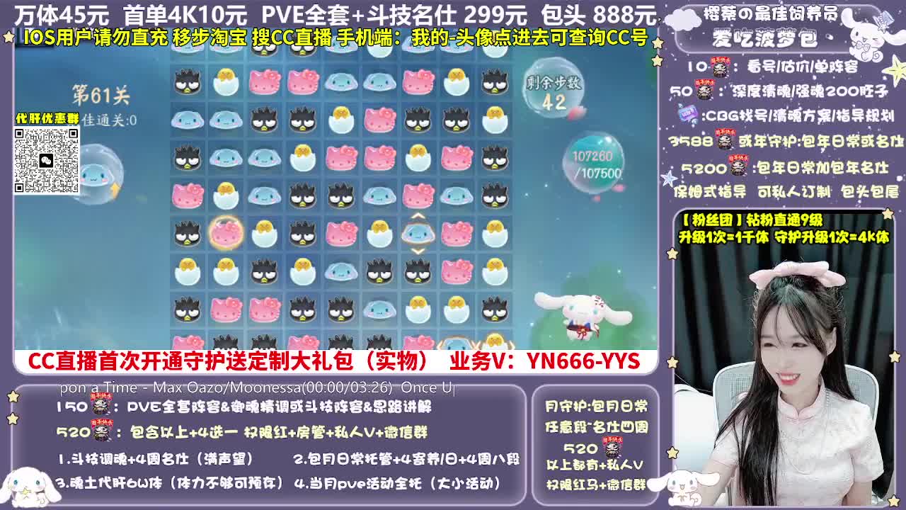 调号|托管|斗技|代肝 第5段