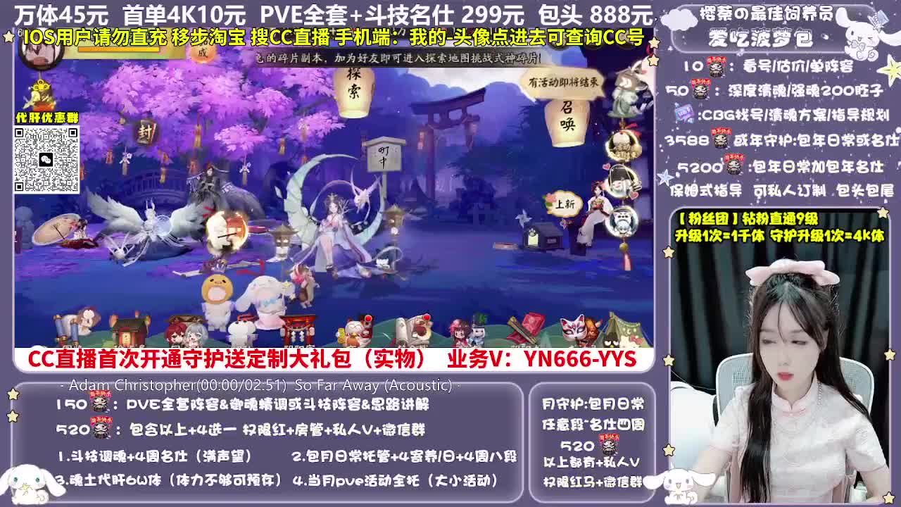 调号|托管|斗技|代肝 第6段
