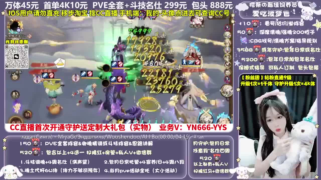 调号|托管|斗技|代肝 第10段