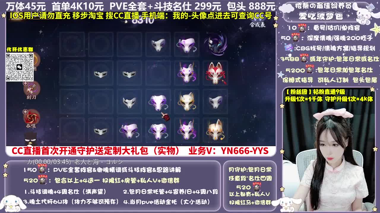 调号|托管|斗技|代肝 第12段