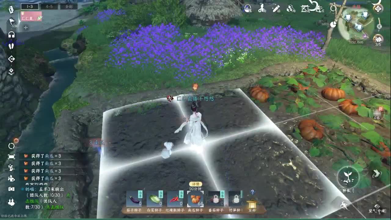 声优姐姐唠嗑式体验逆水寒 第7段