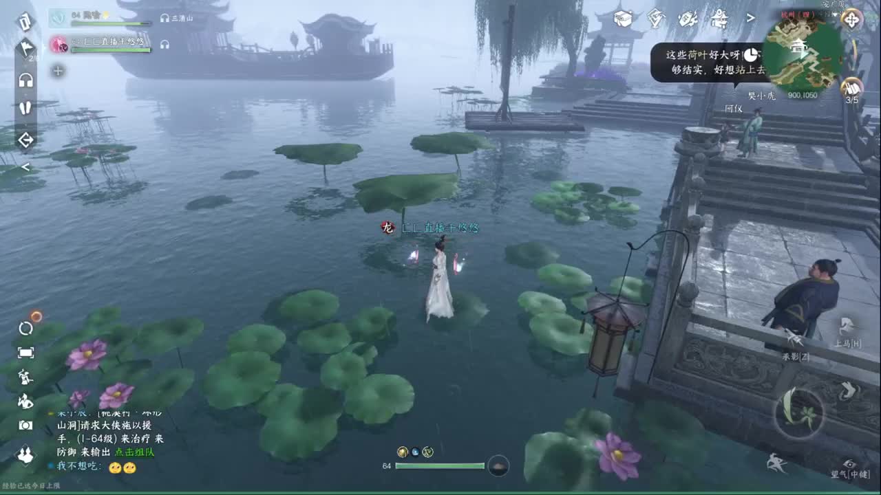 声优姐姐唠嗑式体验逆水寒 第8段