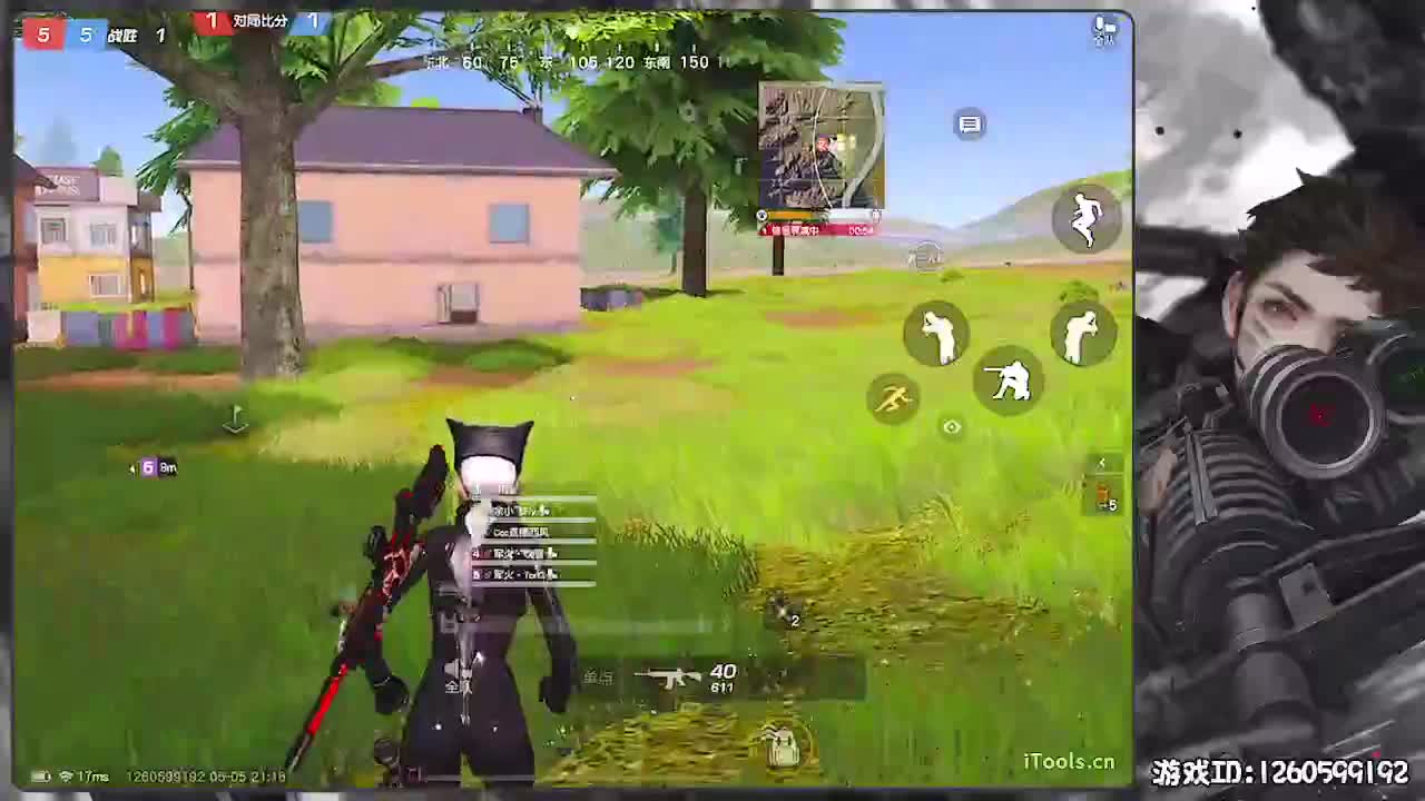 无则加勉 第2段