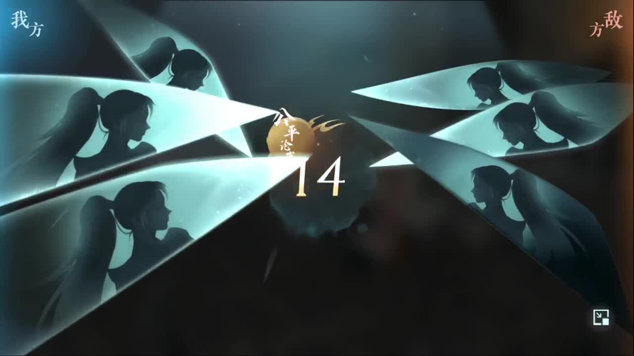 声优姐姐唠嗑式体验逆水寒 第10段