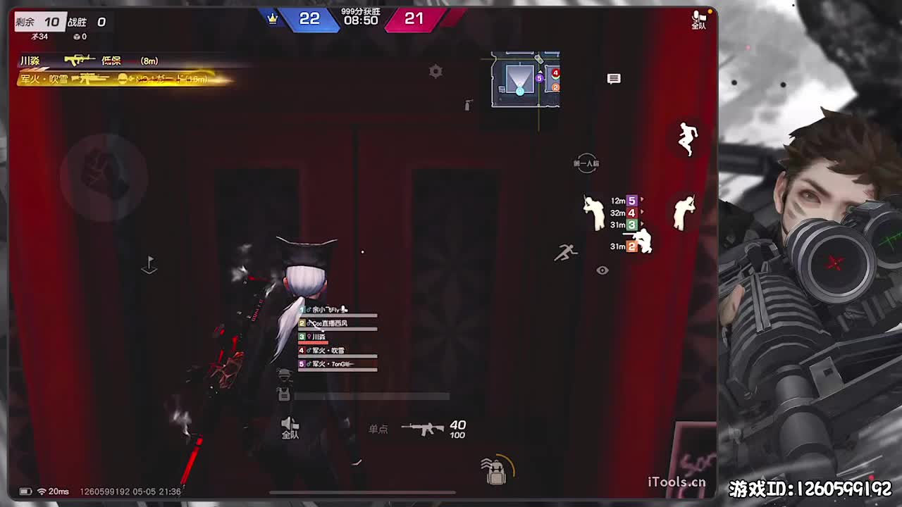 无则加勉 第3段