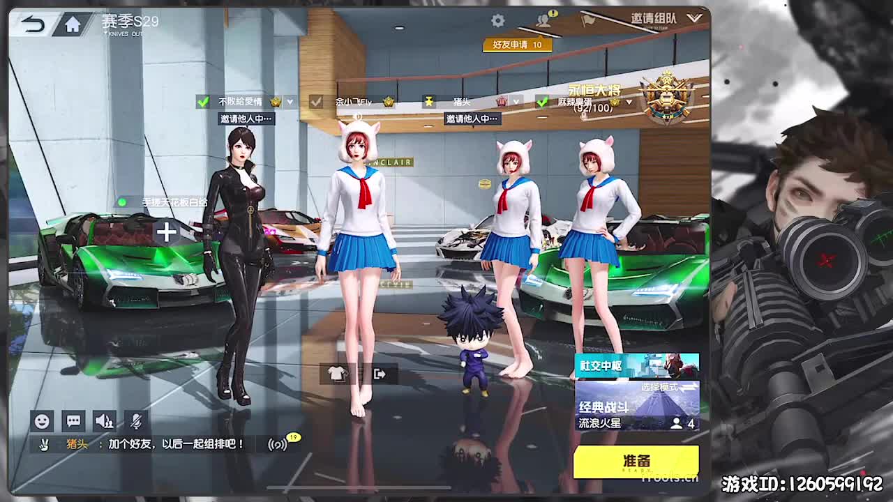 无则加勉 第4段