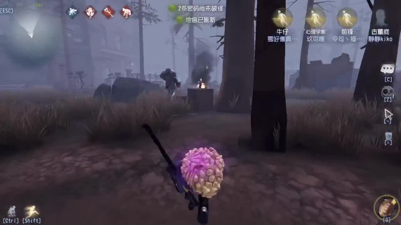 人屠双皇快乐匹配~ 第6段