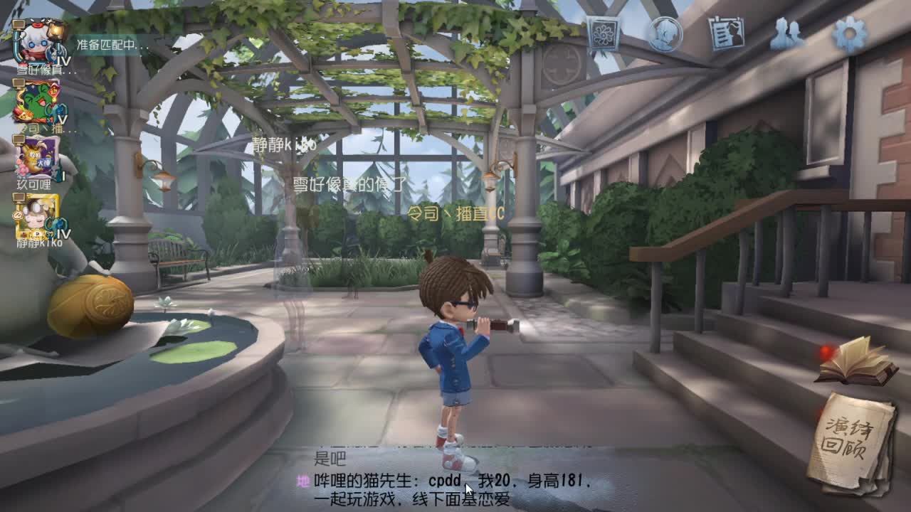 人屠双皇快乐匹配~ 第7段