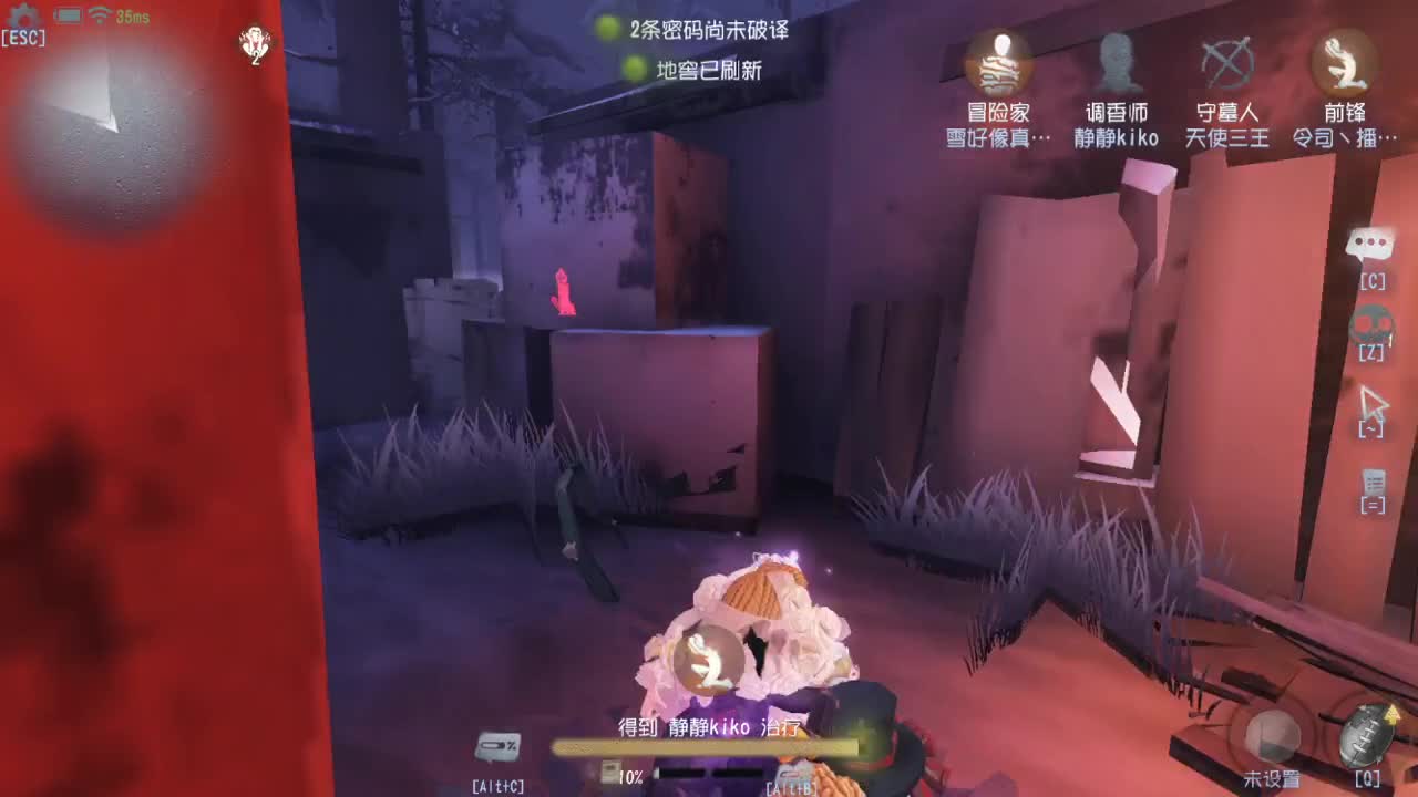 人屠双皇快乐匹配~ 第9段